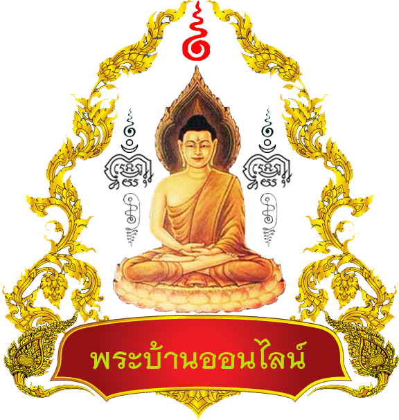 เหรียญเซ็งลี้ฮ้อ หลวงพ่อเกษม เขมโก